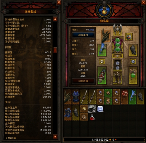 2026暗黑3武僧技能搭配全指南，从速刷到冲层哪种流派最适配你的需求？