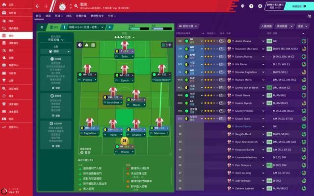 2026年还在玩足球经理2012中文版？老玩家私藏玩法+补丁安装全攻略