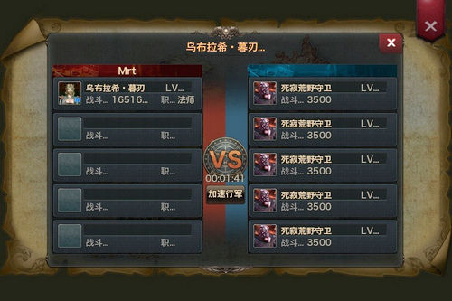 2026失落的龙约类型深度拆解，停服后还能玩？入坑回坑全攻略