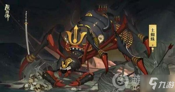 2026阴阳师椒图就业全解，R卡战神为什么至今是秘闻/逢魔通关刚需？