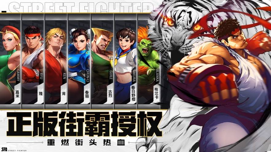 2026年入坑街霸6还值吗？格斗游戏标杆的核心玩法+零门槛上手+进阶冲分全指南