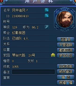 2026倩女幽魂套装全类型盘点，各职业毕业套怎么选最划算？