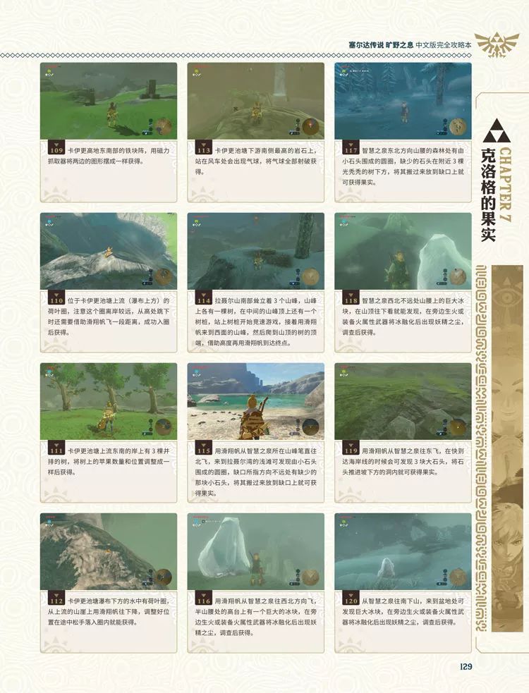 2026海拉鲁世界类型全解析，新手少走30小时弯路的热门需求匹配攻略