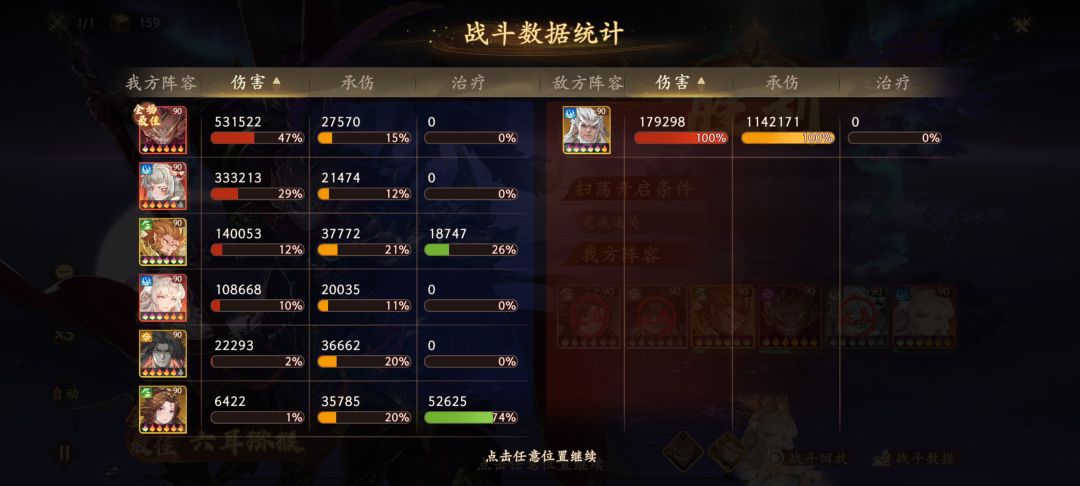 2026众神风暴还值得入坑吗？零氪/微氪玩家全流派开荒避坑指南