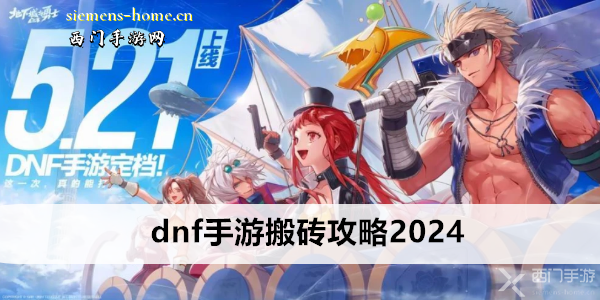 2026年pludnf怎么找靠谱服？新手入坑搬砖防坑全攻略
