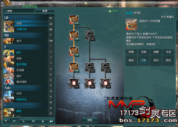 2026剑灵武器成长类型全解，平民怎么选不踩坑不浪费材料？