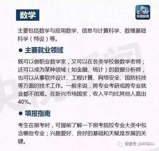 2026伊苏7金手指全类型盘点，怎么用不毁档？热门需求适配指南