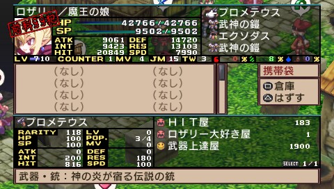 PSP版魔界战记入坑全指南，老粉私藏的刷级/刷装备冷技巧你知道几个？