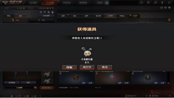 2013版CF回归礼包怎么领？2026年补领通道、绝版道具获取全攻略