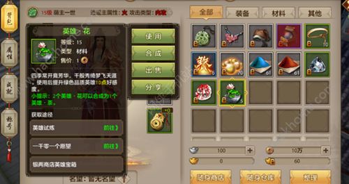 2026天龙八部阿朱任务全攻略，怎么刷好感快？奖励全拿技巧汇总