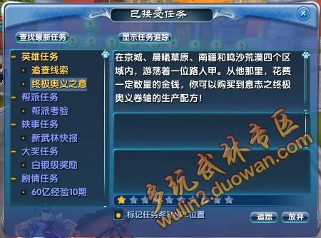 2026传奇外传私服发布网怎么选？亲测无暗坑的高爆服筛选指南