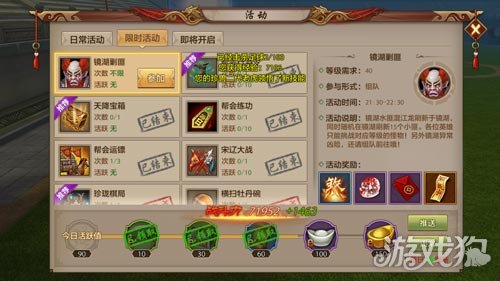 2026天龙八部3职业怎么选？零氪/搬砖/打架全流派适配攻略