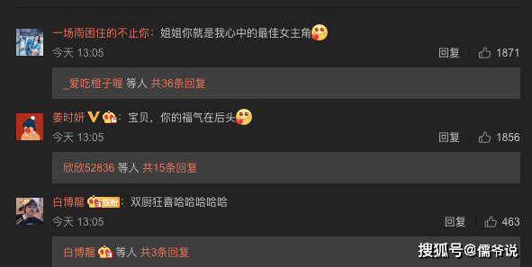 燕云十六声方瑶位置在哪？2026最新支线全流程+隐藏奖励解锁攻略