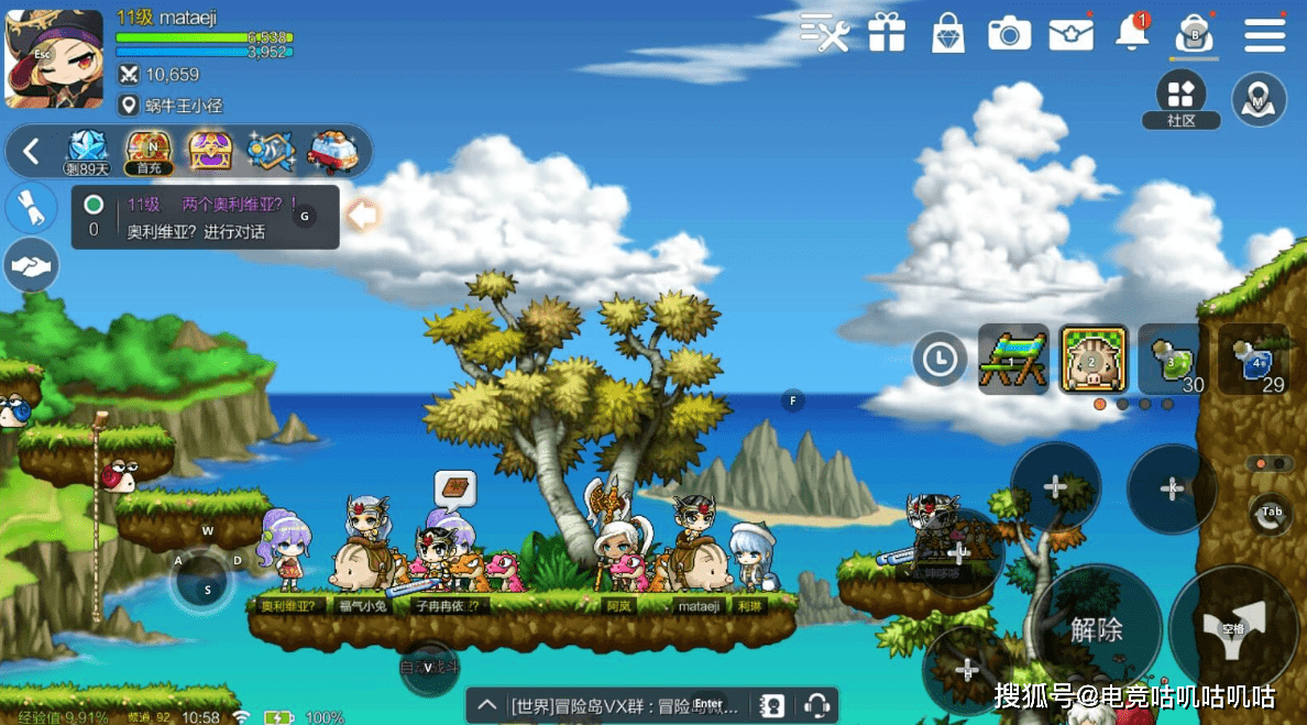 2026冒险岛怀旧版手游值得入坑吗？零氪开荒、搬砖、职业选择全干货攻略