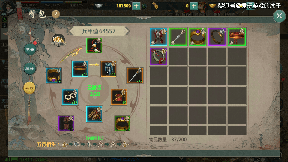 2026龙之谷回归/搬砖全攻略，职业推荐、收益测算、零氪避坑干货汇总