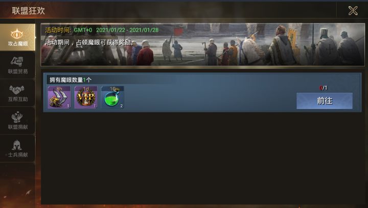 2026兵临城下新手任务全攻略，零氪党避坑+隐藏奖励拿满技巧