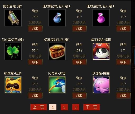 2026仙域宠物全类型解析，平民/氪金党怎么选才能冲榜不踩坑？