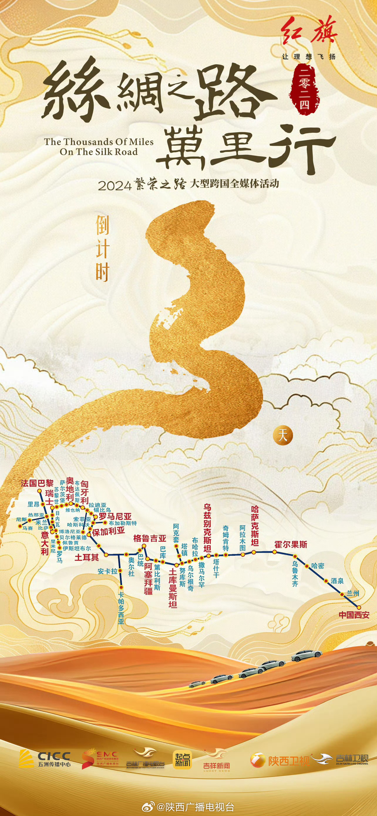 2026丝绸之路官网入口怎么找？正版下载/开服表/福利码全攻略