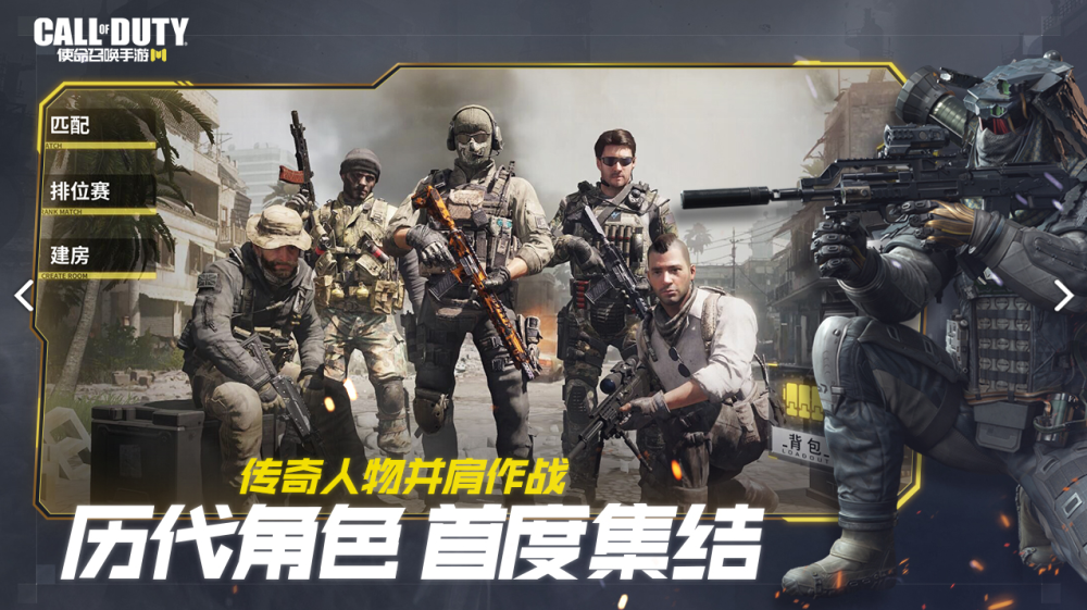 2026使命召唤6联机补丁全类型拆解，零延迟开黑选哪款不封号？