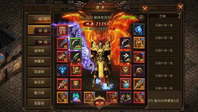 2026年玩盛大传奇类端游必看，散人零氪打金真的能月入3k吗？