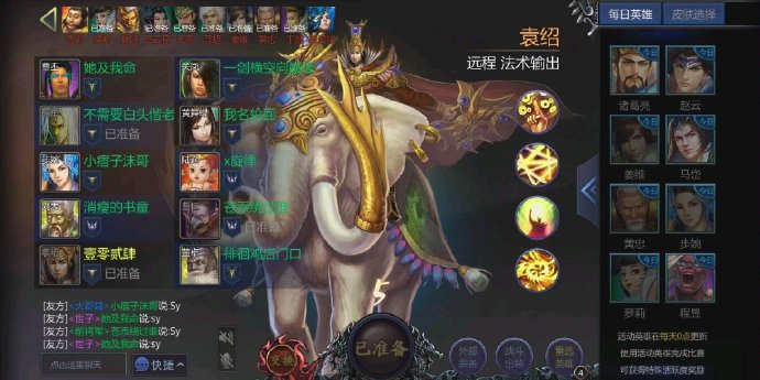 2026梦三国2上分必看，MOBA+国风IP端游怎么快速脱离守门员段位？