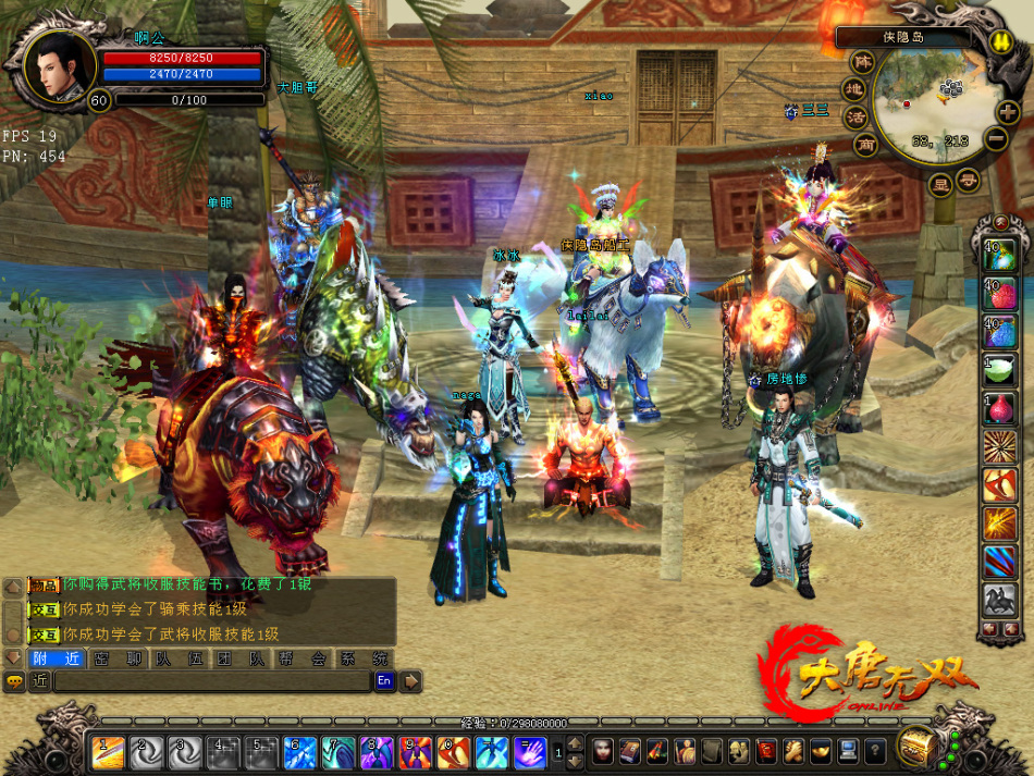 2026大唐无双外挂类型盘点，安全无制裁的辅助怎么选？老玩家实测指南