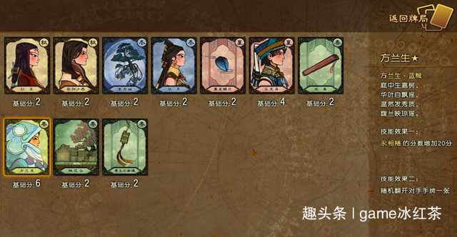 古剑奇谭2宝物全类型盘点，怎么快速刷到毕业级稀有宝物？