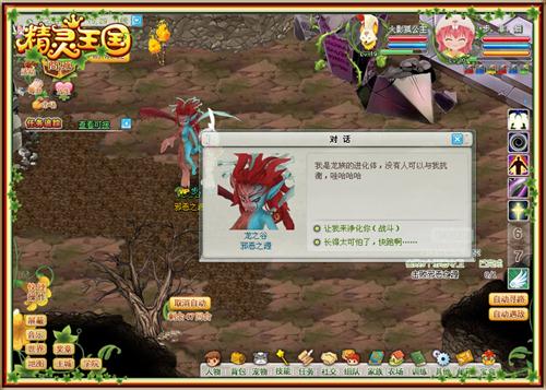 龙之谷夏萝莉照片全类型盘点，2026正版收集渠道+隐藏获取技巧