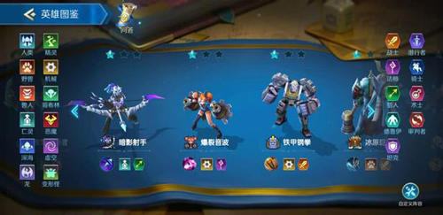 2026英雄战歌冲分必看，零氪也能稳上至尊的阵容搭配误区你踩了几个？