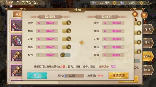 2026征途私服论坛哪个靠谱？老玩家亲测的找服、避坑、领福利全攻略