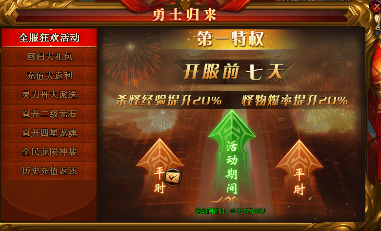 2026年123好SF怎么找靠谱服？老玩家私藏的避坑+选服全指南