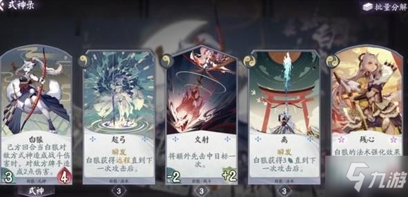 新人初见零死亡通关避坑指南