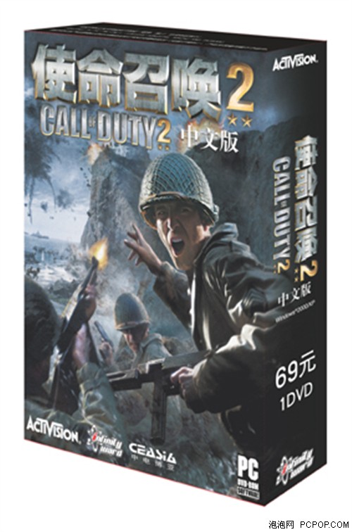 2026年使命召唤2序列号怎么找？类型拆解、正版获取及激活避坑指南