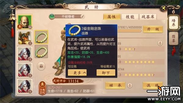 2026年大唐无双礼包全类型拆解，零氪党怎么领满限定福利不踩坑？