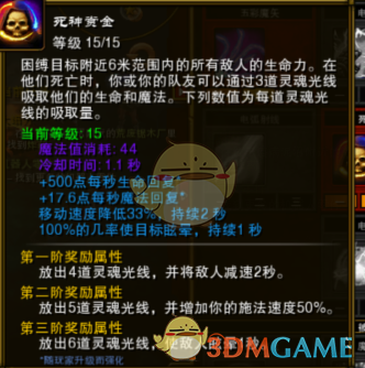 2026火炬之光2蹂躏狂战怎么玩？BD搭配/装备/加点/速刷痛点全解析