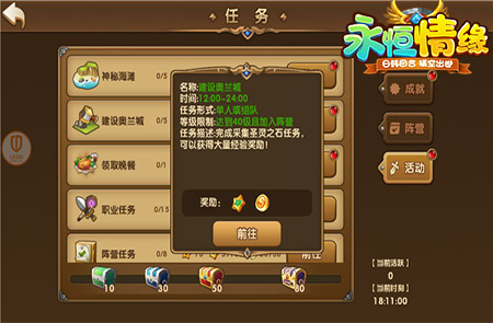 没人敢说的2026永恒OL搬砖+开荒全指南，零氪党真能月入3k？