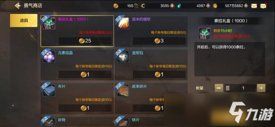 DNF魅力小妞玩法复刻全攻略，0氪也能抄的搬砖/穿搭/加点套路是真的吗？