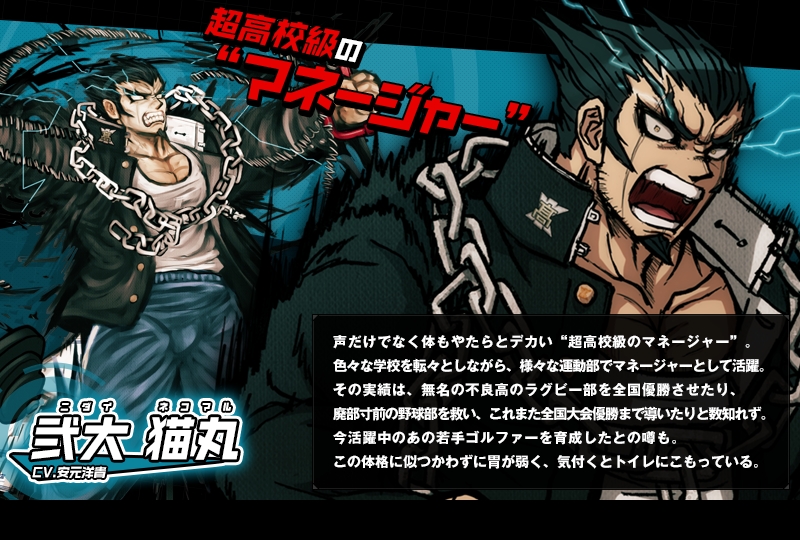 2026最新弹丸论破全系列通关攻略，零失误推凶+隐藏成就解锁全指南