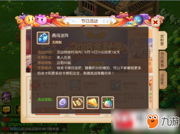 2026梦幻西游人族新门派玩法全解，定位/配装/组队适配怎么选才不踩坑？