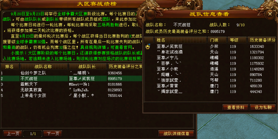 2026天龙八部OL回归/搬砖/养老全指南，零氪拿满重楼的冷门路径真的靠谱？