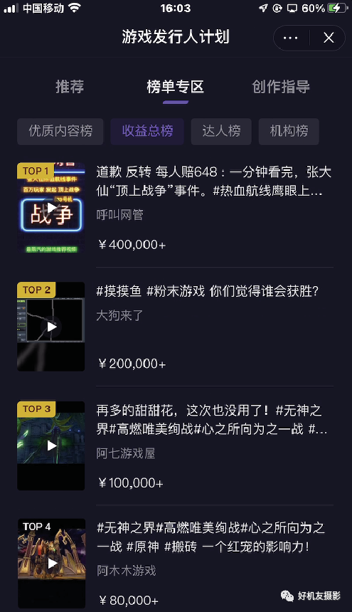 2026CF斗剧怎么剪不侵权？热门类型+变现路径+零门槛工具全攻略