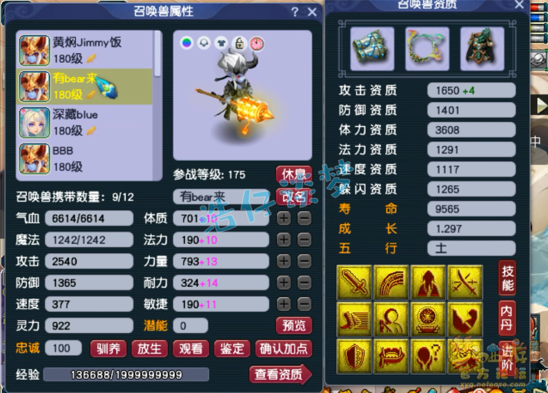 2026幻龙诀全流派玩法避坑指南，零氪也能进全服前10？