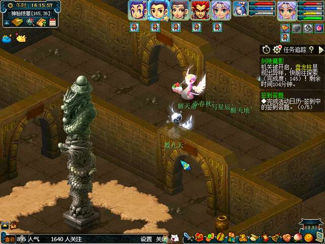 2026梦幻西游剑灵副本全攻略，普通/魔化速通+隐藏奖励100%拿满技巧