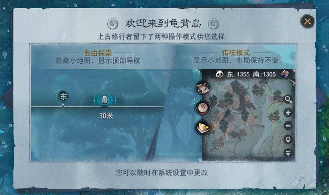 2026开放世界未知水域怎么进？隐藏奖励/解锁前置/BUG修复全指南