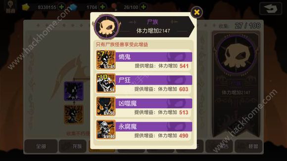 2026上半年世界怪物图鉴全类型拆解，新手收集党零弯路进阶攻略