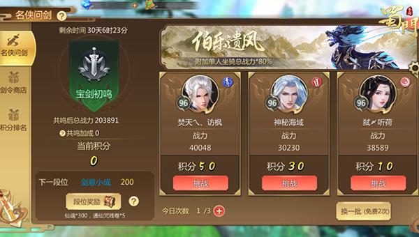 2026蜀门新服选服全指南，类型拆解+需求匹配攻略，零氪也能拿开服限定