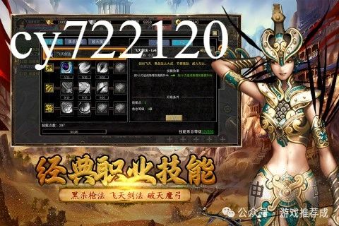 2026纵横传世搬砖赚米全指南，散人零氪也能月入3k是真的吗？