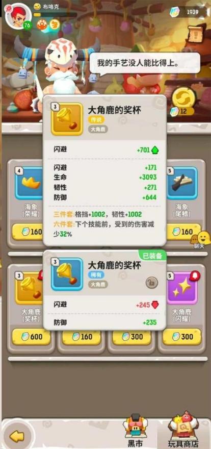 2026上半年零肝度不氪也能爽的休闲竞技手游有哪些？附避坑+冲分攻略