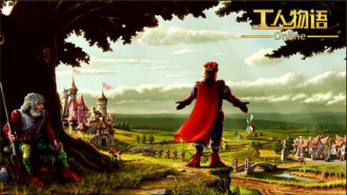 工人物语7下载怎么选靠谱渠道？2026年全版本适配+安装故障排查指南