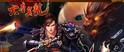 2026大唐真龙2入坑必看，选服、搬砖、职业搭配没人敢说的暗规则